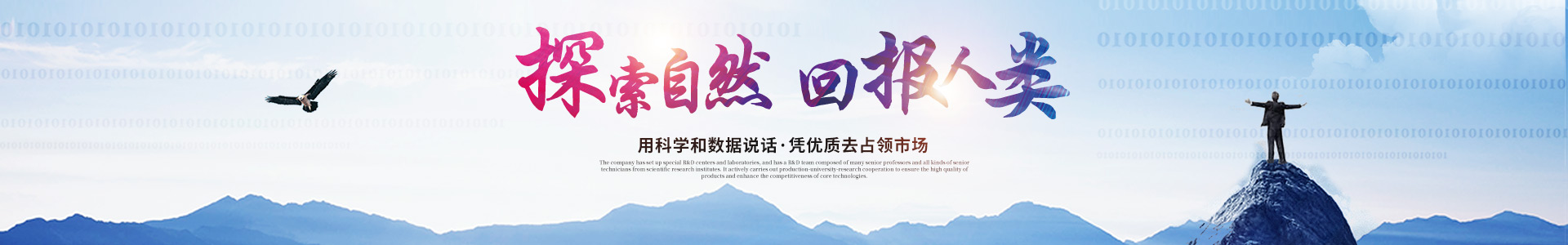 华体会体育（中国）hth·官方网站_医药中间体